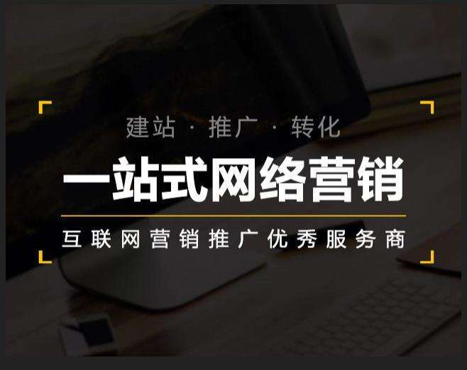 板芙镇企业如何怎么利用网络推广抓取潜在客户