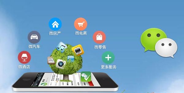 板芙镇分析企业微信公众号平台开发的优势有哪些？