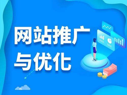 板芙镇电商类网络推广如何做才有更好的效果