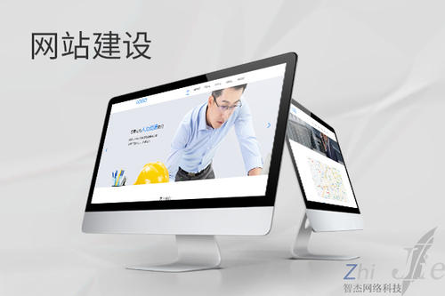 板芙镇网站建设公司分析网页设计如何提升吸引力
