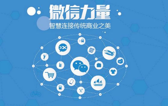 板芙镇微信开发可以帮助企业解决哪些难题？如何做呢？