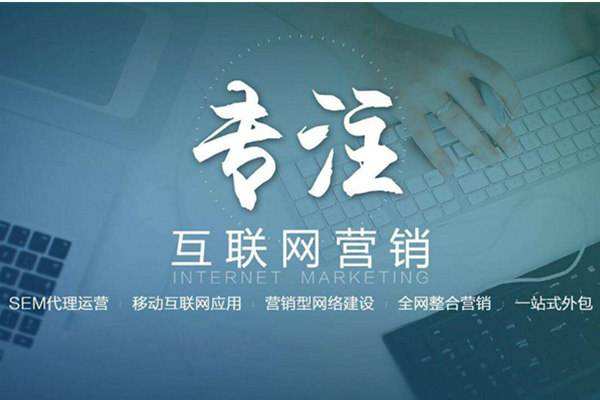 板芙镇电商行业做网络推广需要具备的条件有哪些