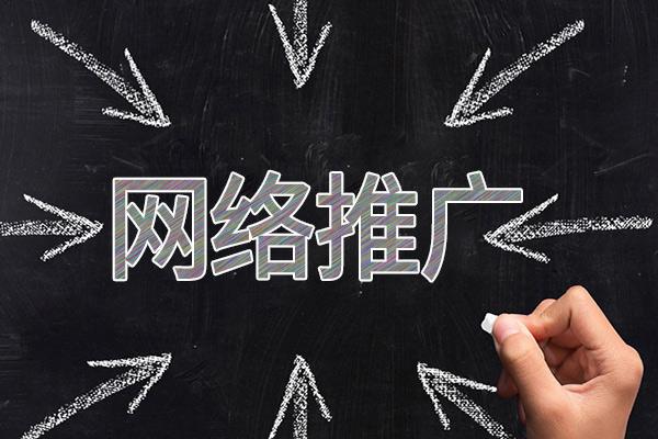 板芙镇网络推广公司介绍几个企业软文推广的发布平台