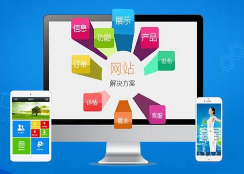 板芙镇如何进行网站设计才能突出产品的优势